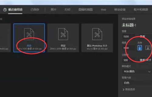肿么在PS里添加艺术字体，就像world那样的艺术字，操作很简单的那种