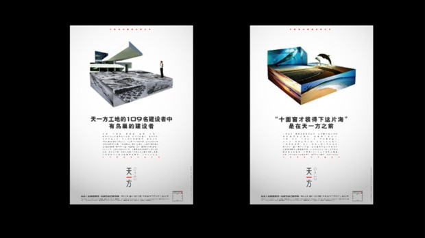 除了 PPT，还有哪些酷炫简便的提案展示方式？