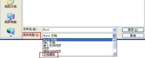 word文档，上下几行字数完全相同，怎么使上下的字都对齐