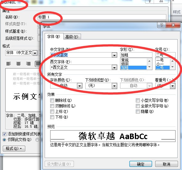 软件怎么重命名s并设定隐藏属性不改变其他属性