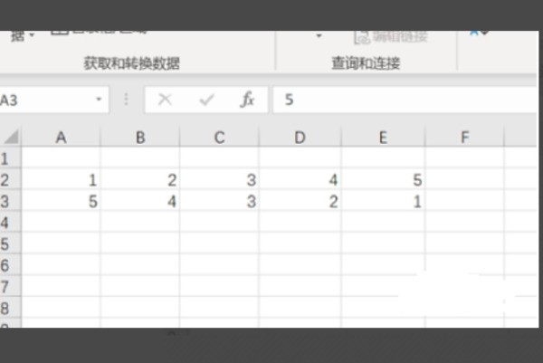 excel行与行怎么换位置