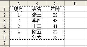 excel中,怎么把两列的数据相互调换，给个正确的答案