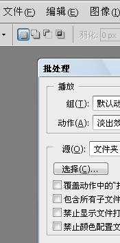 PS里的文字格式大小可不可以统一改