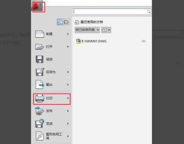 CAD 打印预览是彩色的，打印出来确实来自黑白的