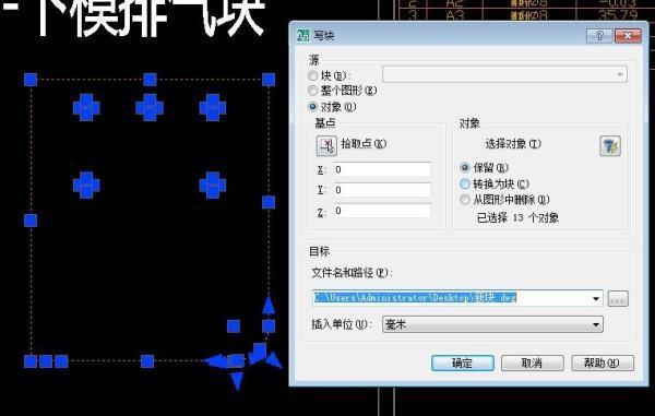 CA来自D中如何将图块以文件形式保存在自己的界面上？