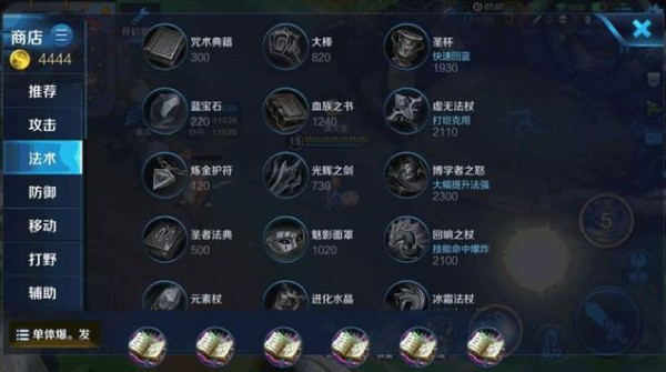 王者荣耀金币100万还会累积吗