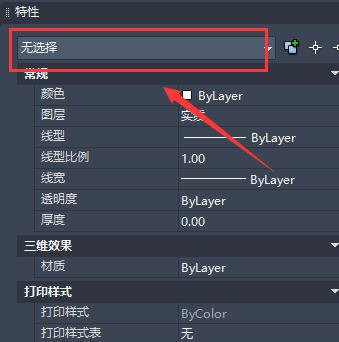 cad画图过程中全部图形消失找不回来
