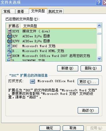 win10为何任务栏只显示一个窗口