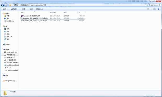 3dmax来自肿么把贴图变成立体