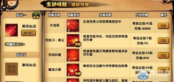 造梦西游4空间祖巫肿么打 悟空过空间祖巫技巧