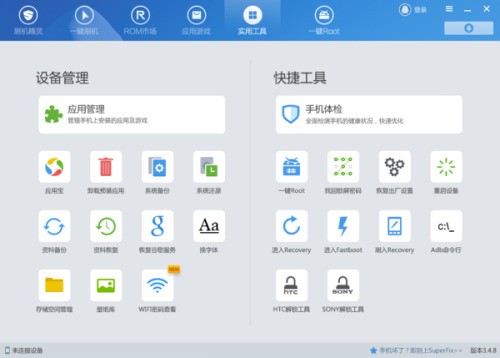 华为手机都会提示应用系统不可以卸载应用名称华为钱包卸载掉这个没法卸载提示应用系统不可以卸载