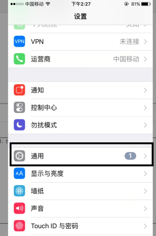 为何苹果手机不能连接wifi网络了呢?