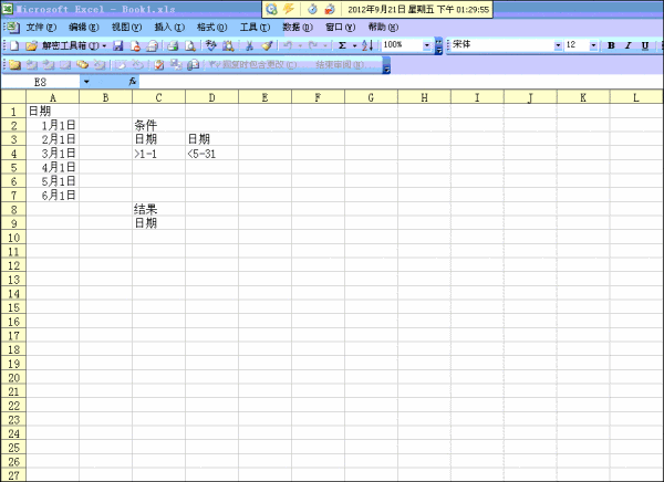 EXCEL 2003在日期列中，怎么筛选1月1日至5月31日之间的日期啊？
