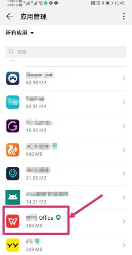 在微信上接收的文件无法打开为什么?
