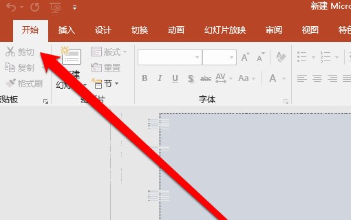 在制作PPT时，在同一个PPT里的次序连在一同的两张幻灯片之间如何诉令切换