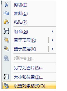 ppt中字体下肿么设颜色阴影？