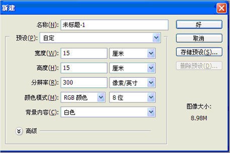 肿么在光盘打印这种封面