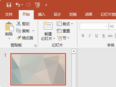 怎么应用p依至手pt中的提升列表级别