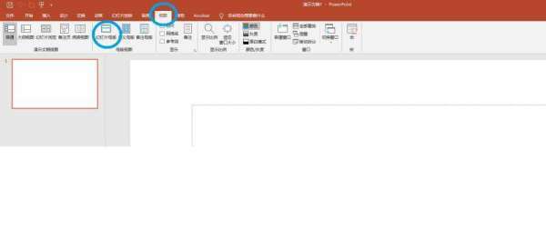 PPT来自怎样设置页码不可以拖动