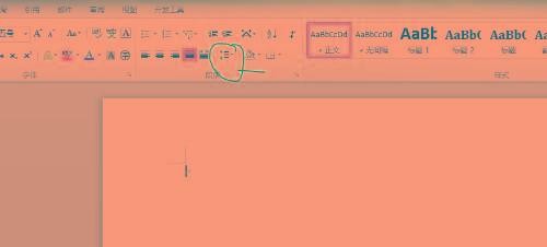 word怎么设置行间距1.25倍