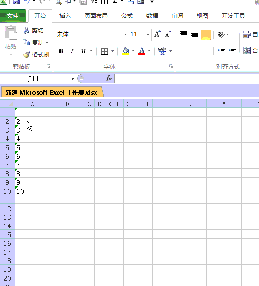 EXCEL中行列对换如何实现