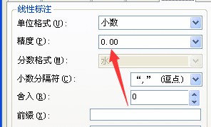 cad坐标标注出来和原图差三位数怎么处理？