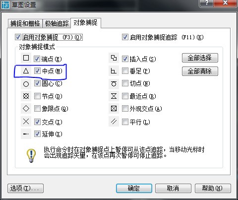 cad对称中心线肿么调出来?