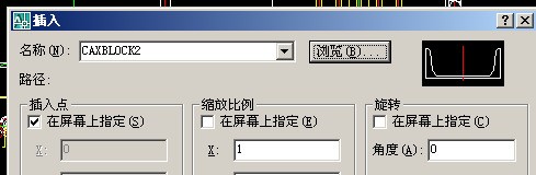 怎么保存一个cad图纸中的块,b指令创建的块。