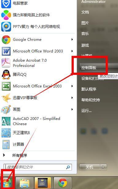 怎么完全卸载cad２００７