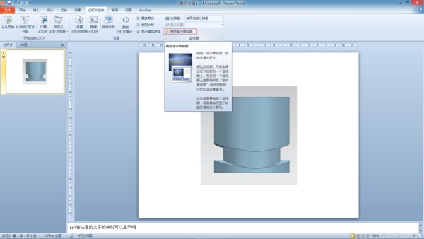 手机打开p刻婷pt如何显示标注