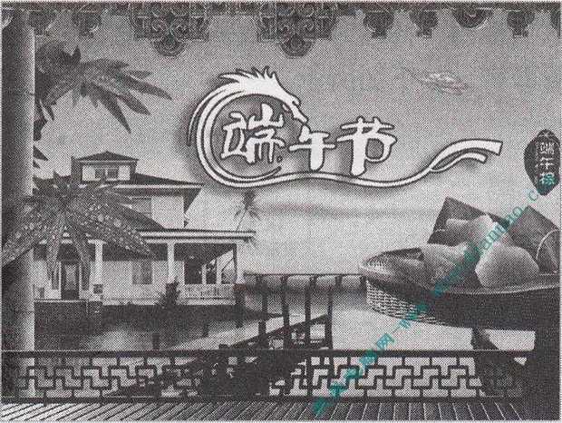 怎么添加幻灯片的动作按钮