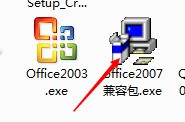 肿么打开高版本的Word，PPT和Excel