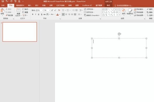 ppt被覆盖了还能找回来？？