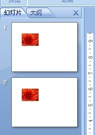 PPT中怎么样在两页间新插入一页