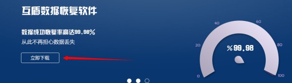 电脑不小心删除word怎么恢复