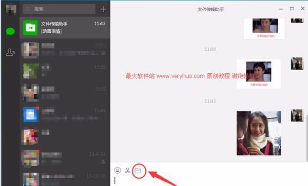 微信肿么导入gif动态表情