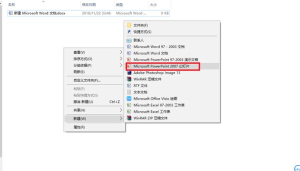 从网上下载的动态图片，放到PPT里就成静态的了是为什么？