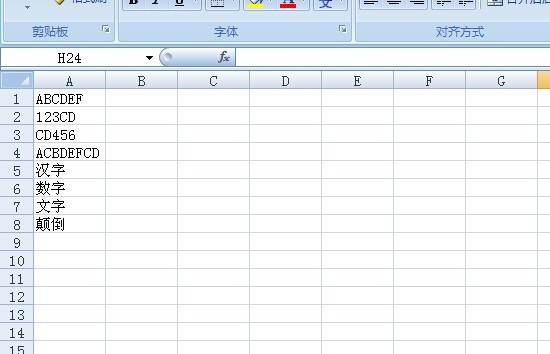 excel的問題 如何将一列文本文字下上倒置