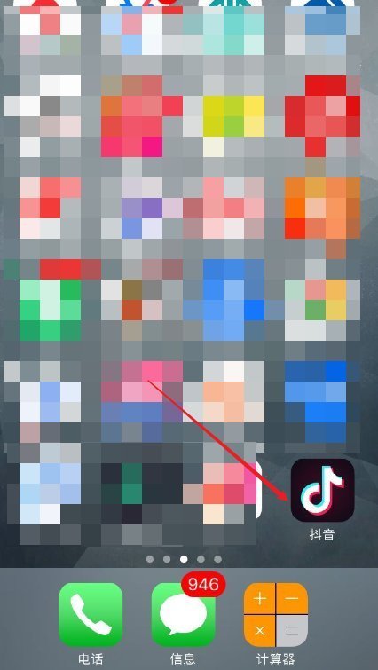 怎么关闭iPhone的诊断方式啊?