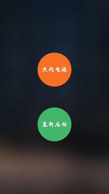 为何美图手机一关机下载的视频就全都不见了