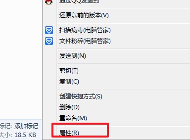 win7 系统下word文件没法删除，提示需要管理员权限，但是没法修改，请问该如何操作？