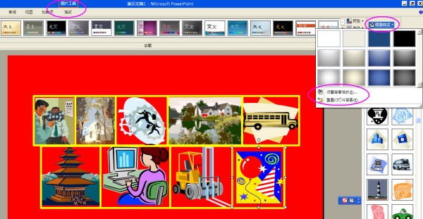我采用了别人的PPT模板，但是我无法更改上面的固定图片，怎么处理~