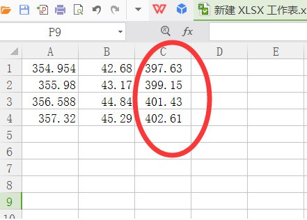 手机怎么编辑excel表格计算求和