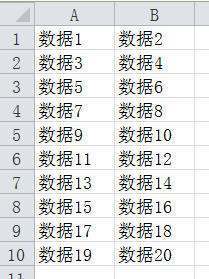 excel表格肿么删除来自多行间隔数据