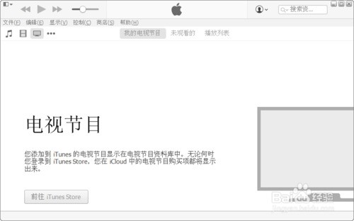 苹果手机出现这个标志怎么处理?
