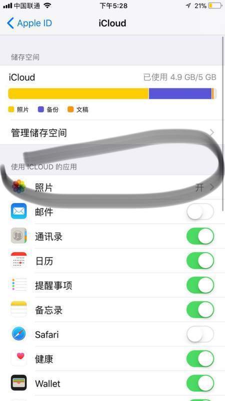 苹果手机拍的相片同步到了IPAD，如何避免？