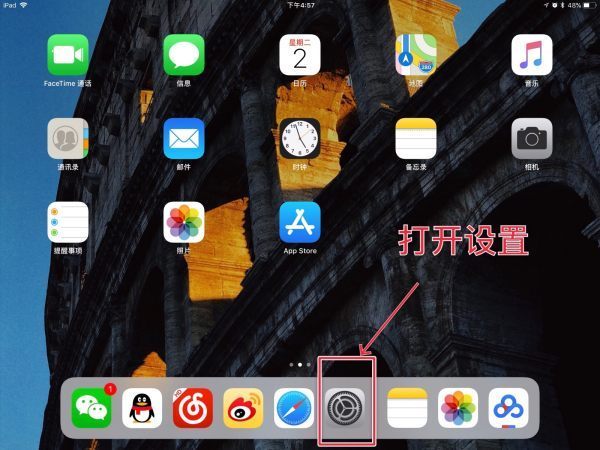 苹果手机怎么不同步