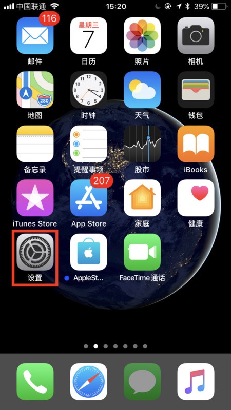 iPhone怎么关闭ipad软件同步下载？iPhone禁止ipad同步软件教程一览