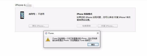 苹果手机密码忘啦怎么处理?