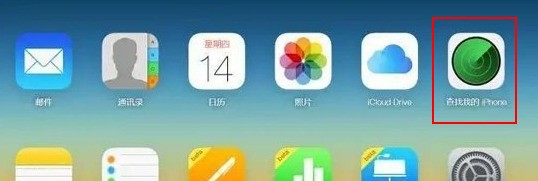 苹果手机密码输错最长锁多长时间?
